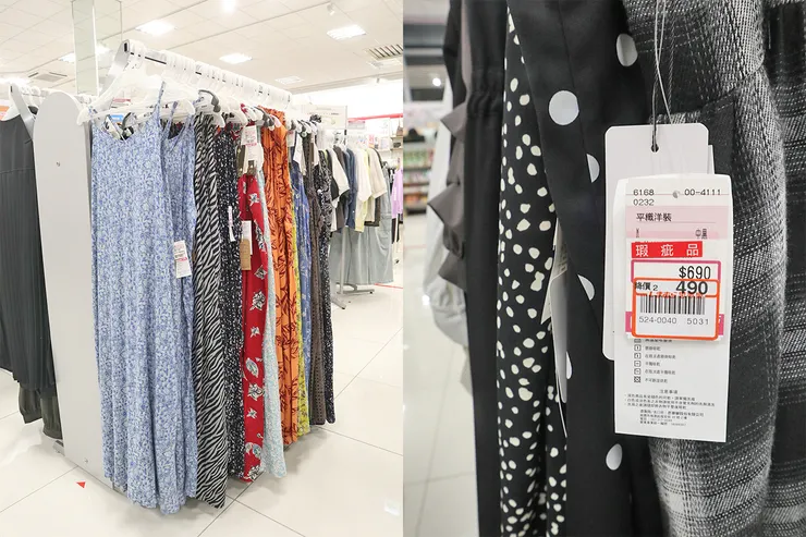  「思夢樂」女裝區。