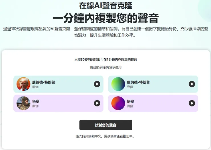 vocus|新世代的創作平台