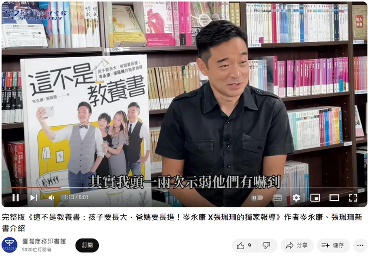 截圖，取自網路