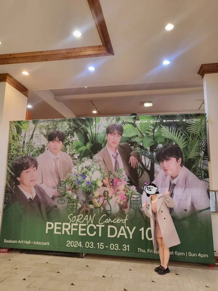 Soran Perfect Day 拍照區