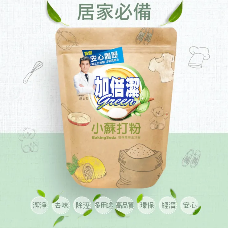 加倍潔 小蘇打去污粉