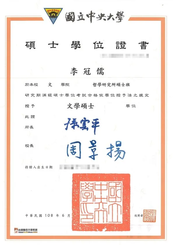 這邊的有錢是指精神上的富裕