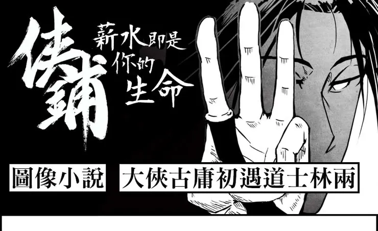 vocus｜新世代的創作平台