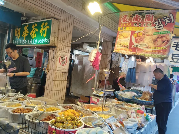 中和市場明華茶行