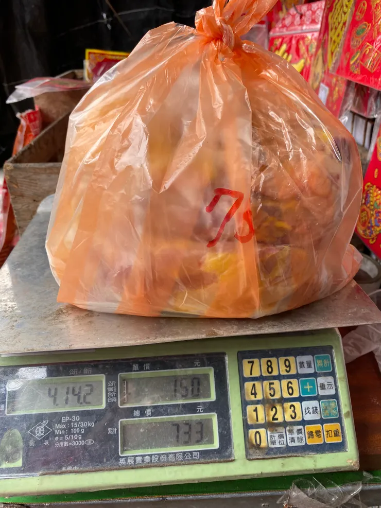 我訂購的文昌雞