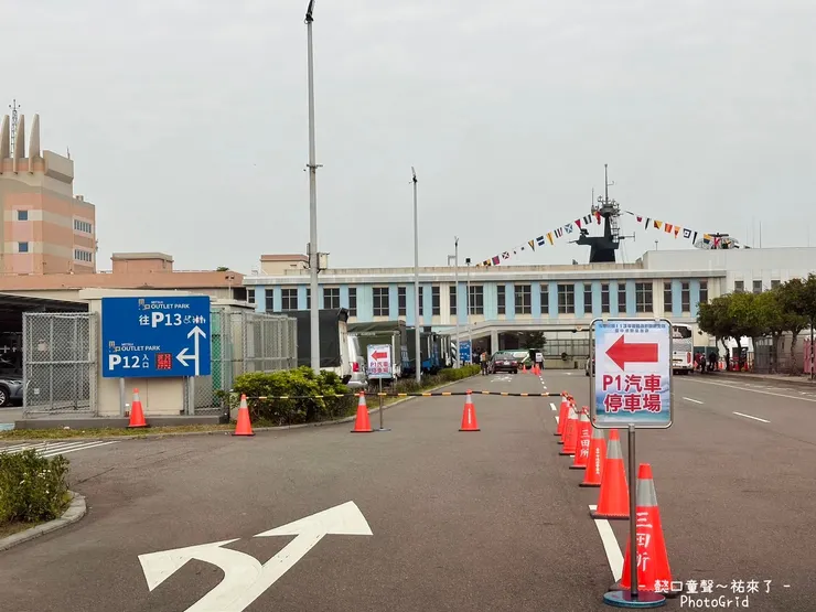 台中港遊客中心正門口~停車場入口〔20240322更新〕