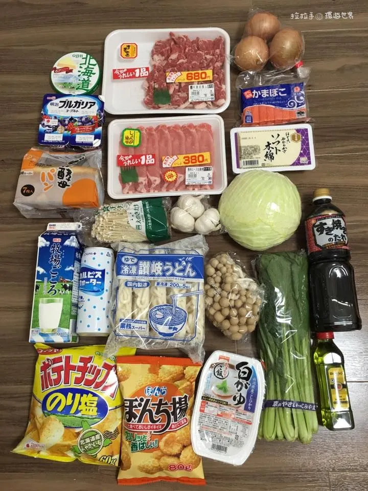 一到京都就是去超市