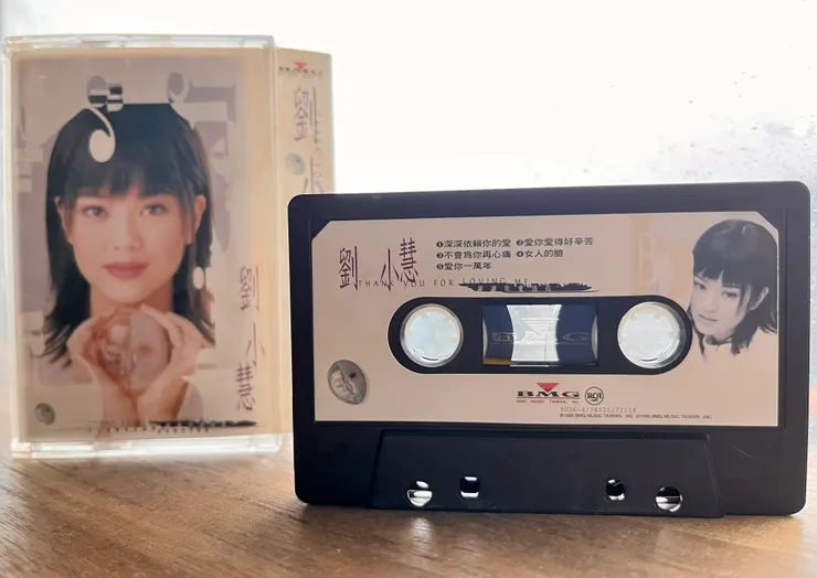 劉小慧 《謝謝你愛過我》專輯 1995年 BMG發行
