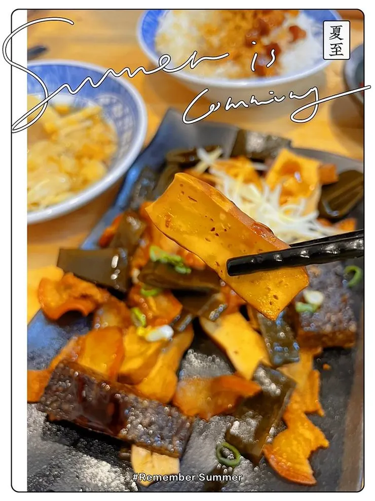 這盤滷味100元