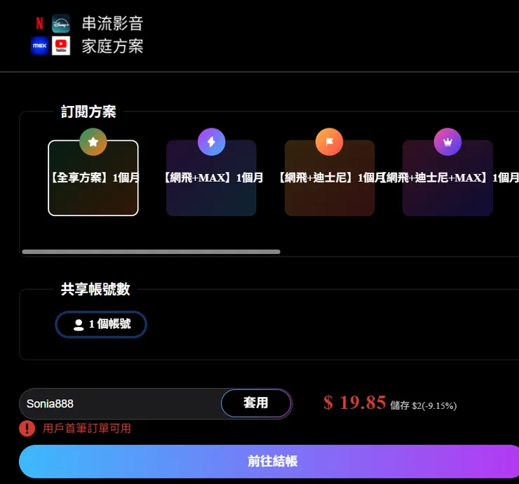 vocus｜新世代的創作平台