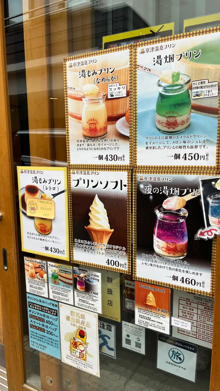 布丁不只好吃，瓶子也好拍。