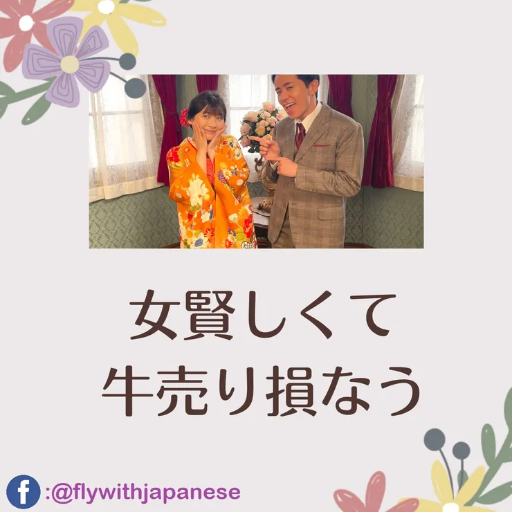 圖片來源:NHK晨間劇「虎に翼」官方X @asadora_nhk