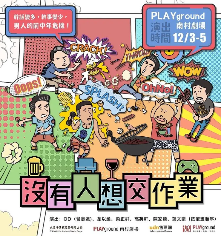 vocus｜新世代的創作平台