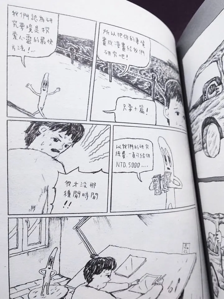 vocus|新世代的創作平台