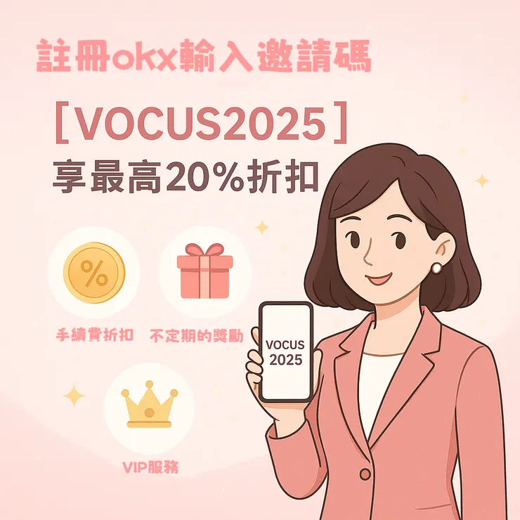 vocus｜新世代的創作平台