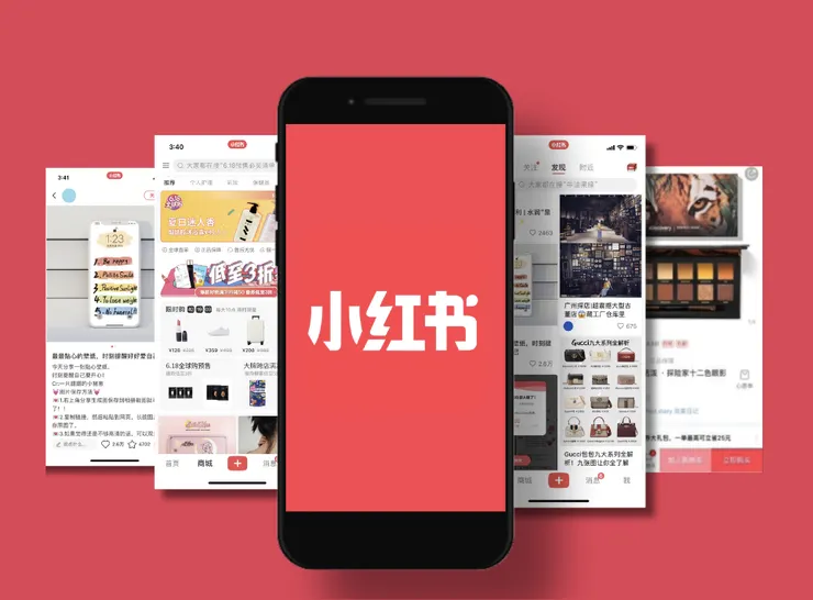 小紅書推廣