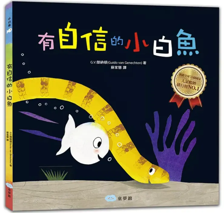取自網路：博客來