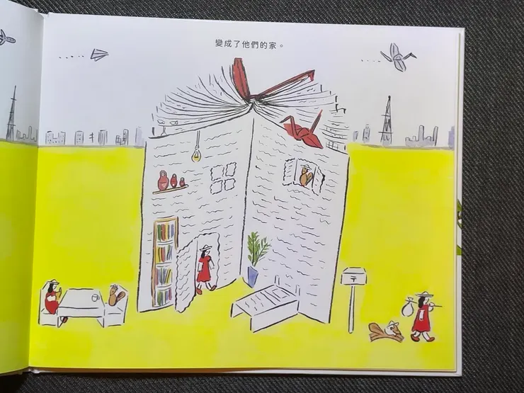 書本家