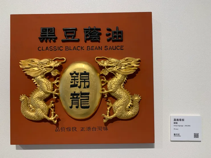 夢夢：真的是木頭嗎？夢夢 沒有摸，只是以超近的方式細看才肯定。