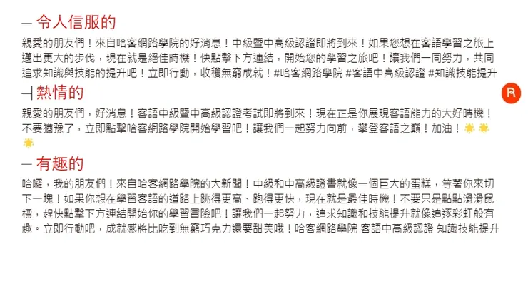 vocus｜新世代的創作平台