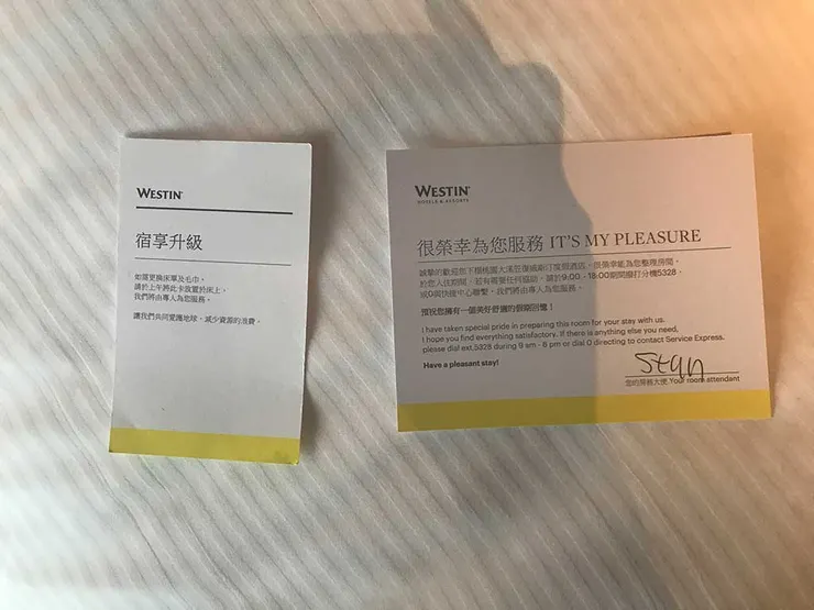  ▲入住期間有任何問題，可以聯繫房務大使