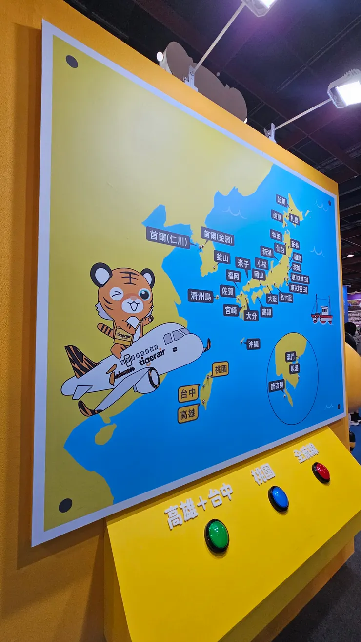 台灣虎航台灣各個機場出發的航線介紹!