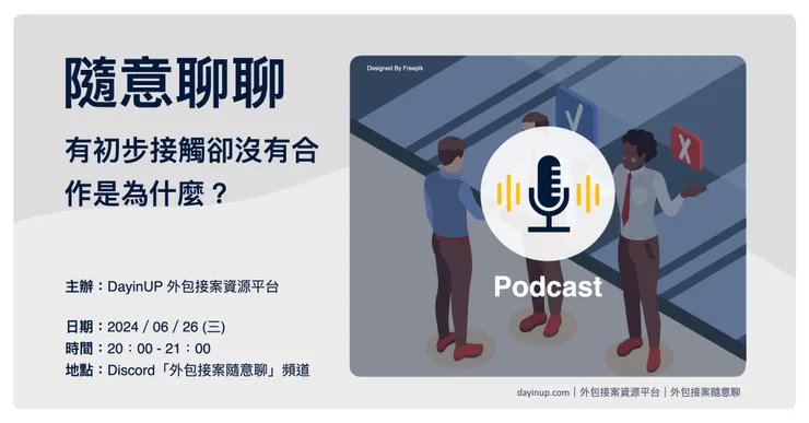 vocus｜新世代的創作平台