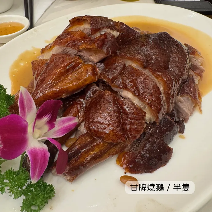 甘牌燒鵝／半隻