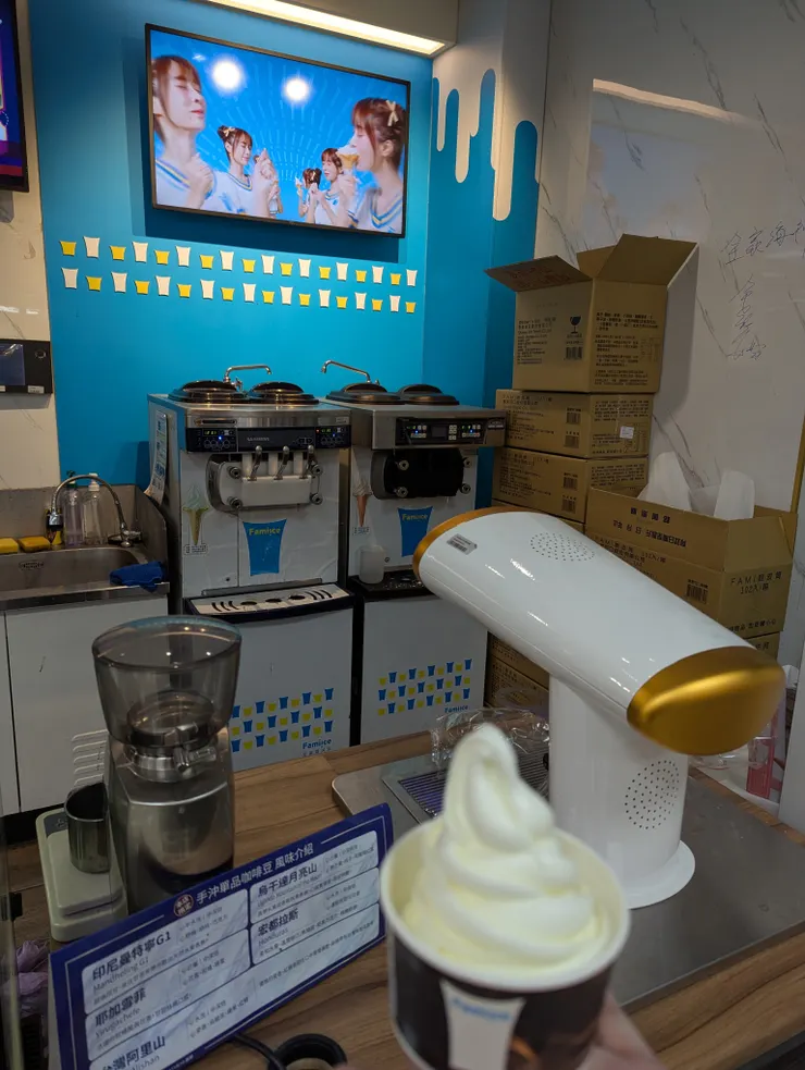 「萊姆葡萄 & 莊園牛奶」霜淇淋（哎呀！沒有對到焦...@@）