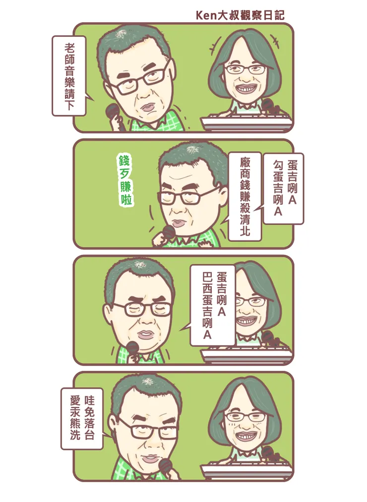 vocus｜新世代的創作平台