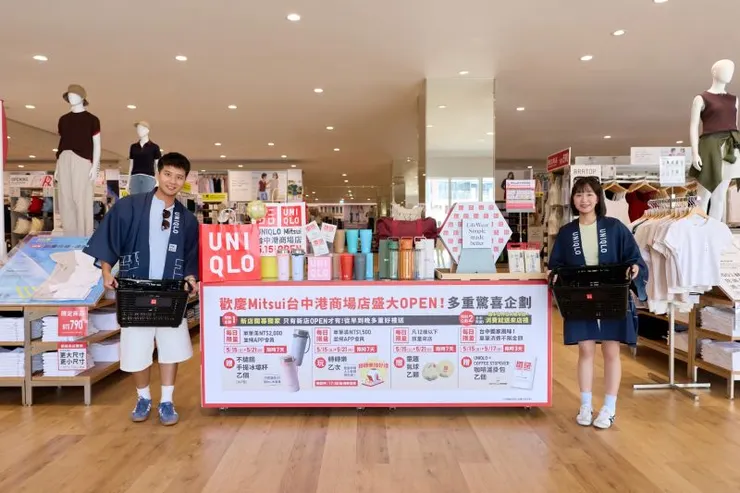 ▲年度最強企劃(新店獨家) 5月15日(五)-5月21日(四) 從早到晚多重驚喜 必來不可錯過