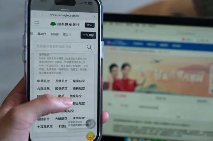 台灣主要的航空公司都是回饋商家！