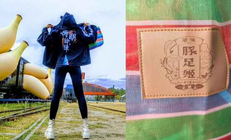 專輯中〈菁鳴贛煉〉一曲回應去年〈精明幹練〉聯名周邊商品（左）茄芷袋周邊設計（右）