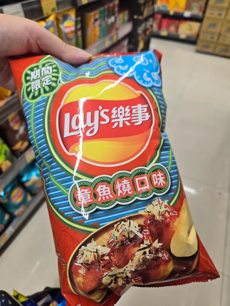 包裝很亮麗非常期待的口味