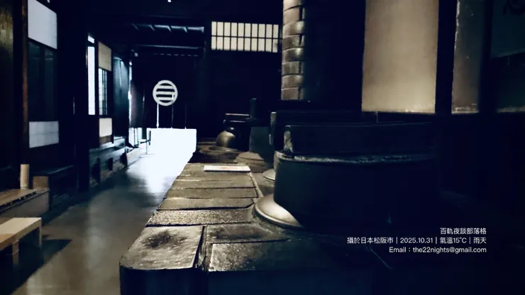 舊長谷川治郎兵衛家內景。