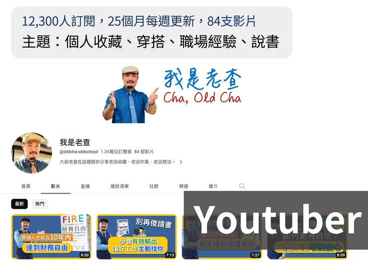 vocus｜新世代的創作平台