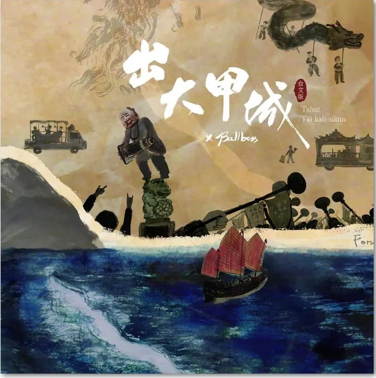 圖片來源：聯經