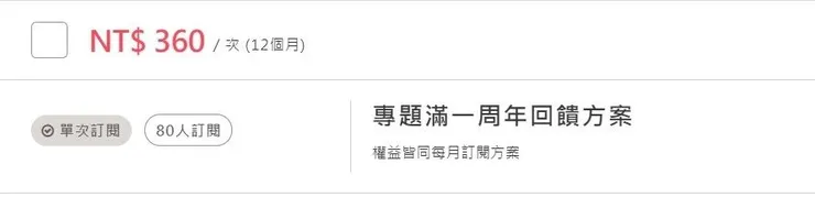 vocus｜新世代的創作平台