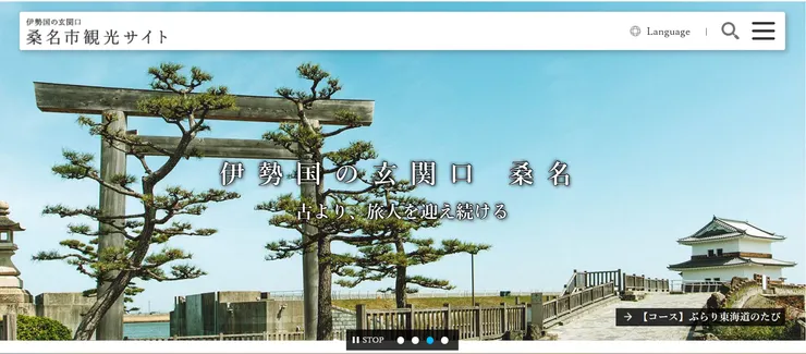 圖片來源：桑名市官網