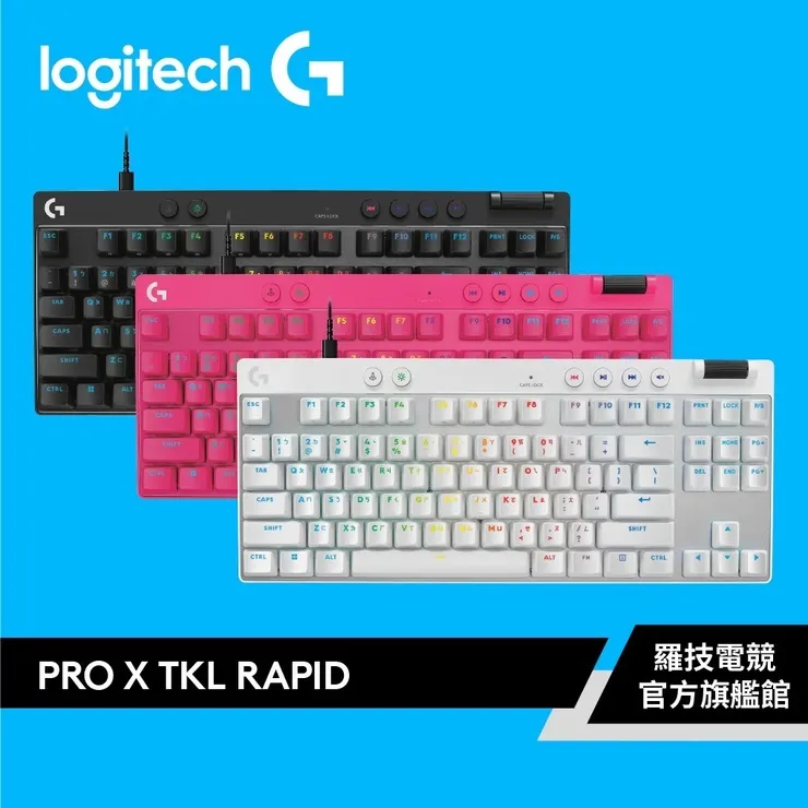 Logitech G PRO X TKL RAPID