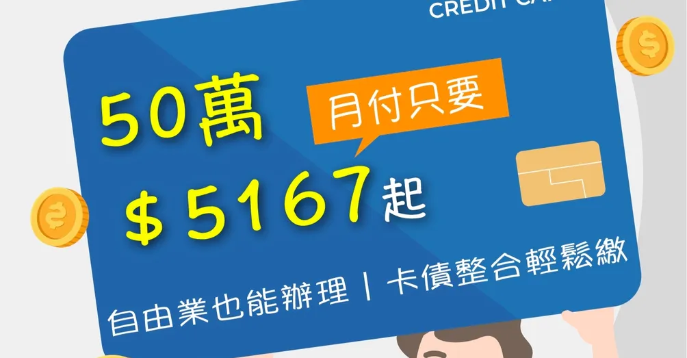 整合小棧 (黃主任)