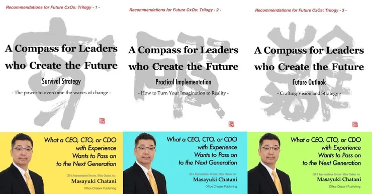 給下一代的指南書《締造未來的領導者指南》三部曲英文版《A Compass for Leaders who Create the Future》正式發行