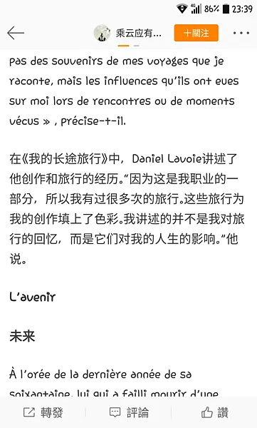 vocus|新世代的創作平台