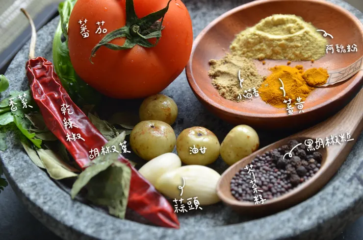 除了幾樣印度香料比較陌生外，這道湯品所用的食材都是我們熟悉的。胡椒葉有誤→咖哩葉