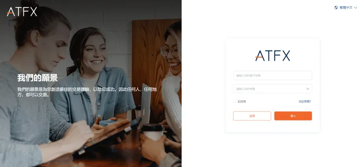 【中文簡體會員中心2.0登錄界面】