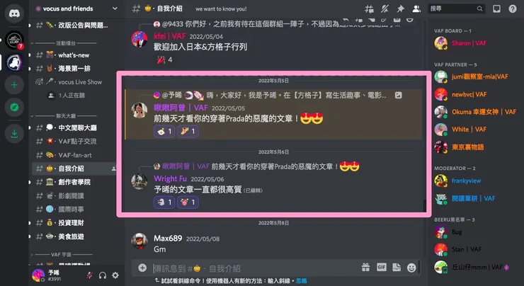 vocus|新世代的創作平台