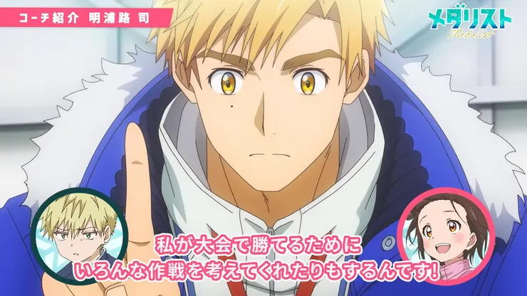 小孩爭教練真可愛。(好)