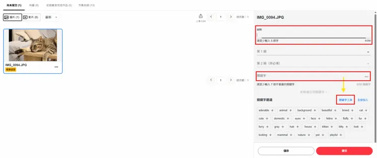 vocus｜新世代的創作平台