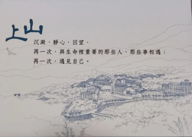 法鼓山結緣明信片之一