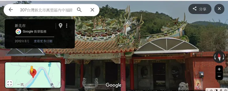 28萬里區天護宮內中福六六號二零一二年沒門牌崁路八七號旁上山